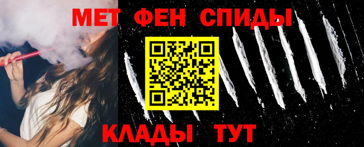 Amphetamine Розовый Кубинка