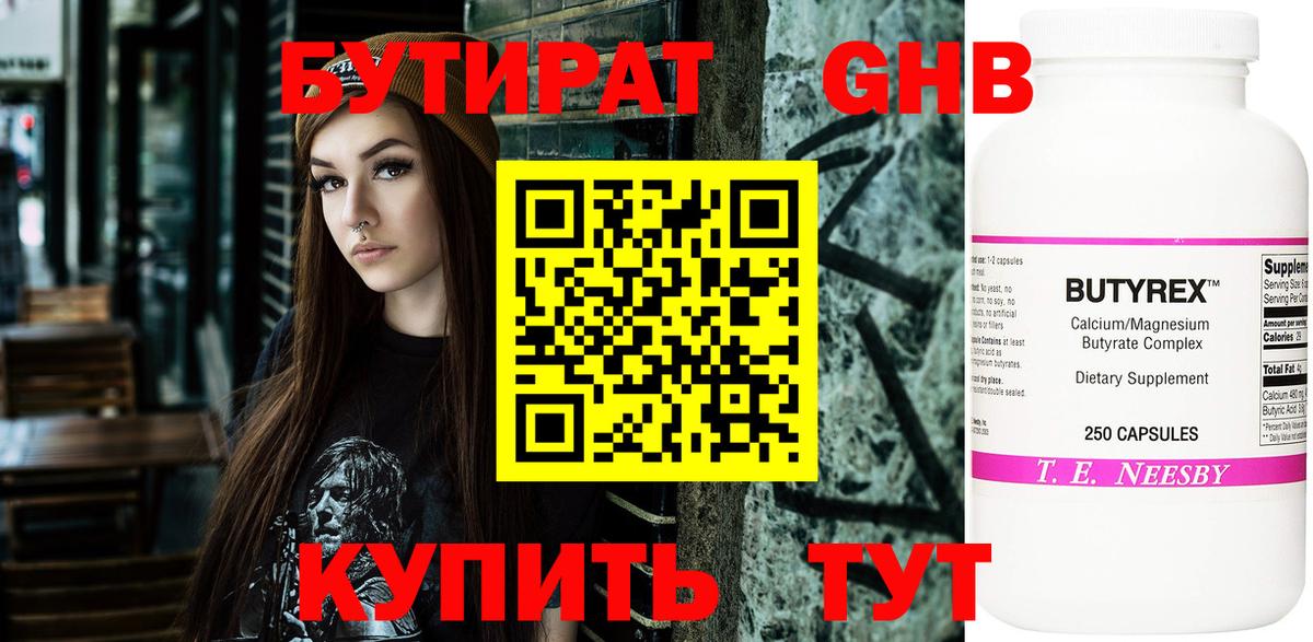 Метамфетамин Кубинка