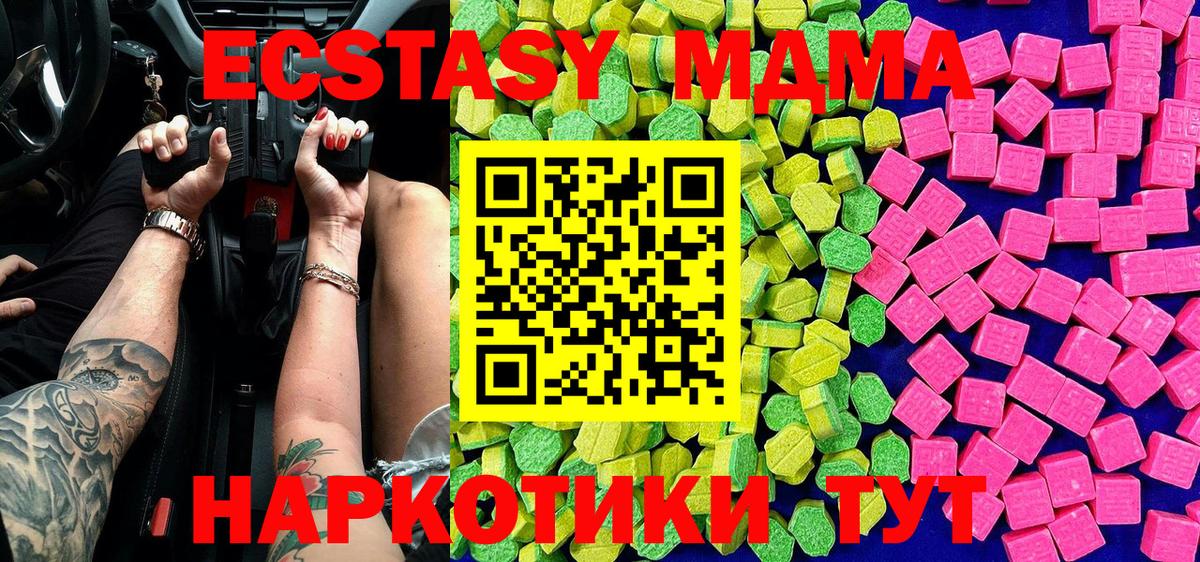 Экстази 99% Кубинка