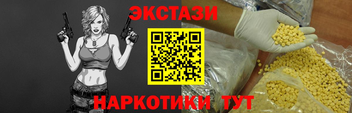 Каннабис  ГАШИШ  КОКАИН  Кубинка  Вход с VPN  Меф МЯУ МЯУ   APVP СК  