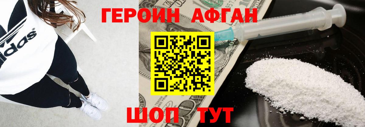 Кубинка  ГЕРОИН гречка  Вход с VPN 