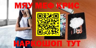 ALPHA-PVP Камышлов
