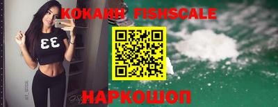 кокаин перу Канаш