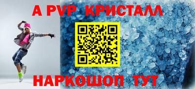 мескалин Кандалакша
