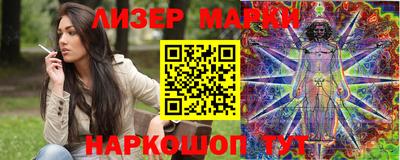 мескалин Кандалакша