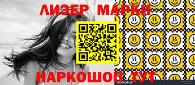 мескалин Кандалакша