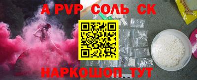 мескалин Кандалакша