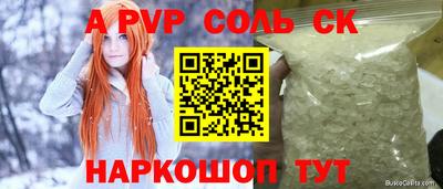 мескалин Кандалакша