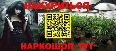 мескалин Кандалакша