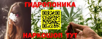 мескалин Кандалакша