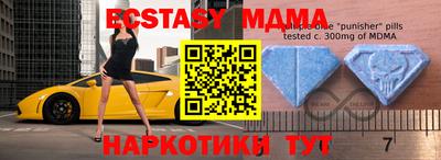 мескалин Кандалакша