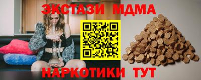 ALPHA-PVP Камышлов