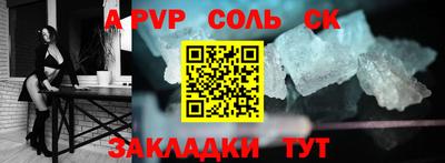 мескалин Кандалакша