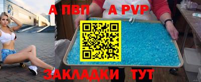 мескалин Кандалакша