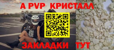мескалин Кандалакша