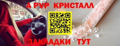 кокаин перу Канаш