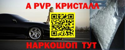 мескалин Кандалакша