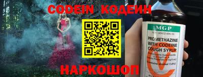 мескалин Кандалакша