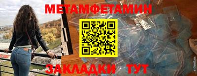 мескалин Кандалакша