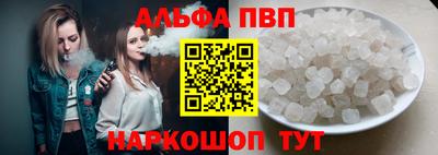 мескалин Кандалакша