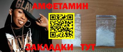 ALPHA-PVP Камышлов