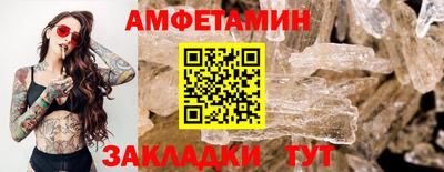 ALPHA-PVP Камышлов