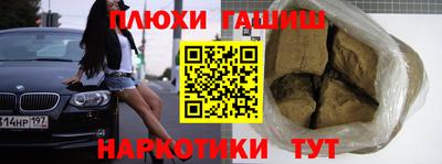 мескалин Кандалакша