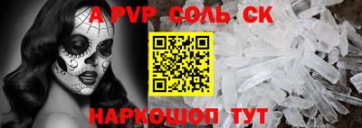 кокаин перу Канаш