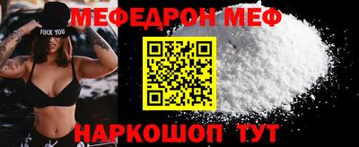 мескалин Кандалакша
