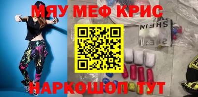 ALPHA-PVP Камышлов