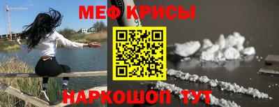 мескалин Кандалакша