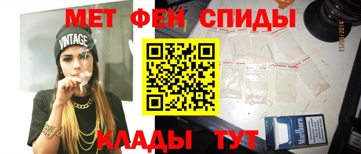 Метамфетамин мет  Вход с VPN  Кубинка  Метамфетамин мет 