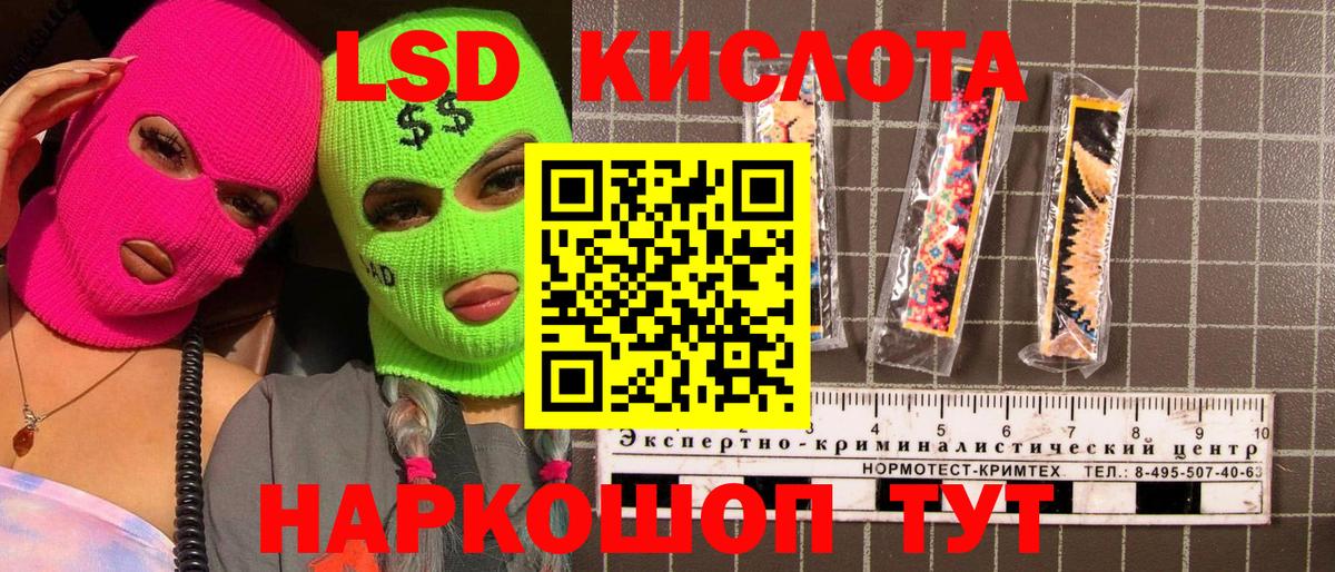 где можно купить   Марки N-bome  Вход с VPN  Кубинка  Марки 25I-NBOMe 1500мкг  Марки 25I-NBOMe 1500мкг 