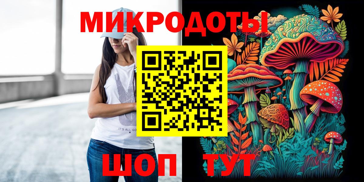 Псилоцибиновые грибы прущие грибы  Вход с VPN  Кубинка 