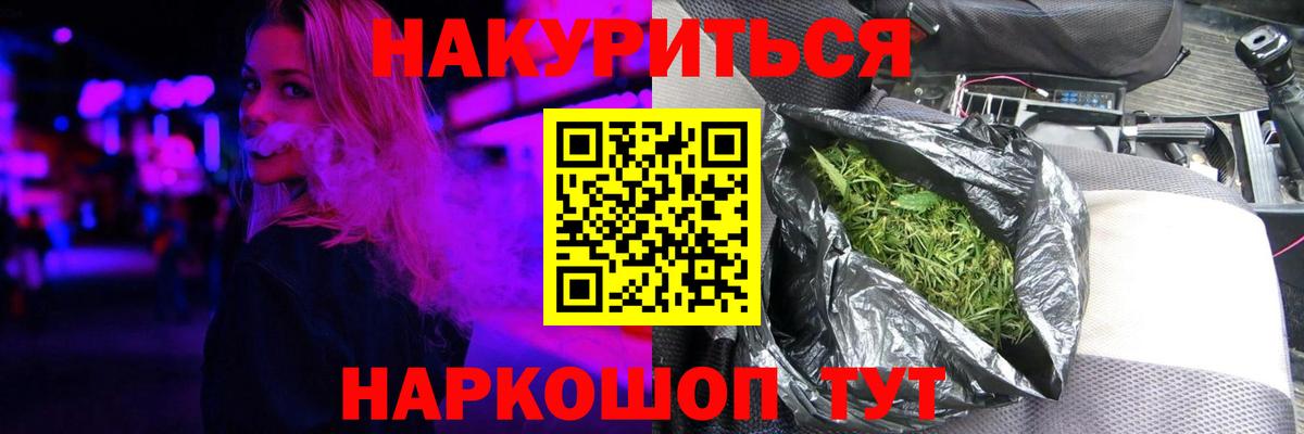 МАРИХУАНА Bruce Banner Кубинка